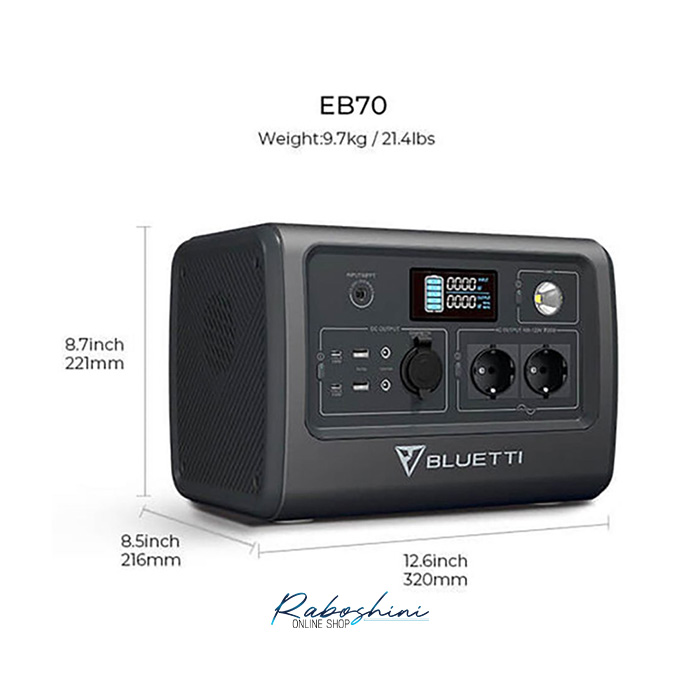 BLUETTI EB70 Portable Power Station | 1000W 716Wh - Image 2